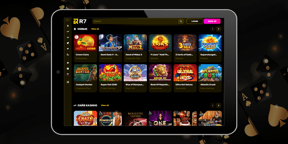 R7 casino зеркало рабочее на сегодня